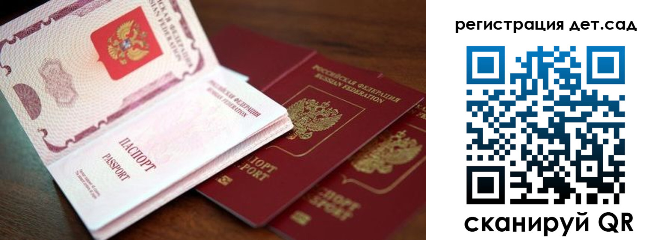 прописка в квартире в Чебаркуле